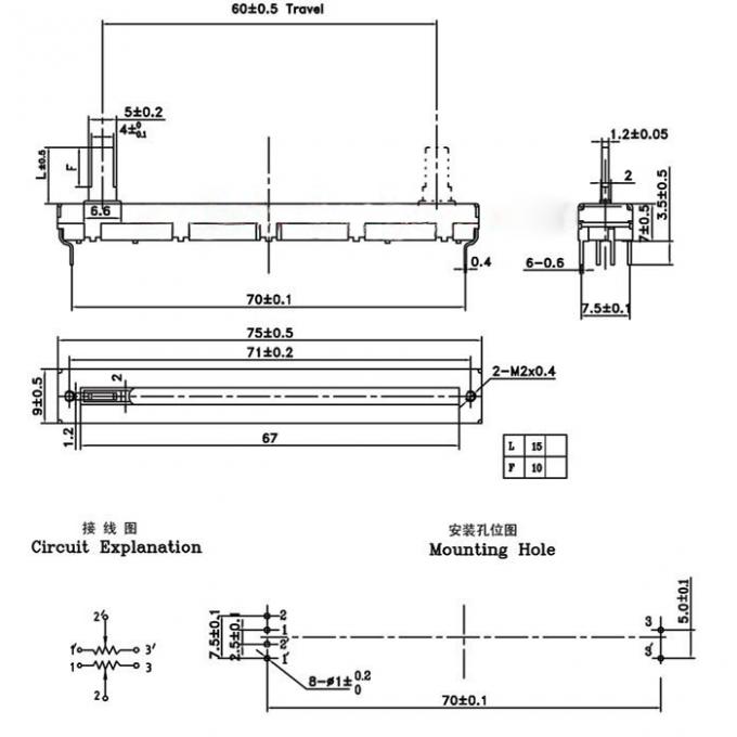 75 mm Mixerfader B10K mit zwei Stereo-Schiebenpotentiometer B103 1